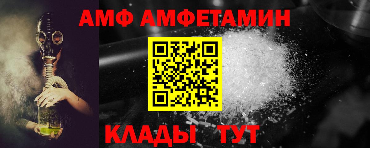АМФ Premium Гагарин