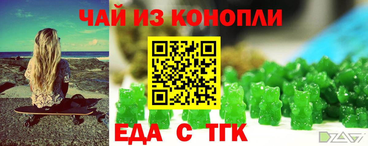 Конопля  COCAIN  Гагарин  МЕФ   ГАШИШ  Вход с VPN 