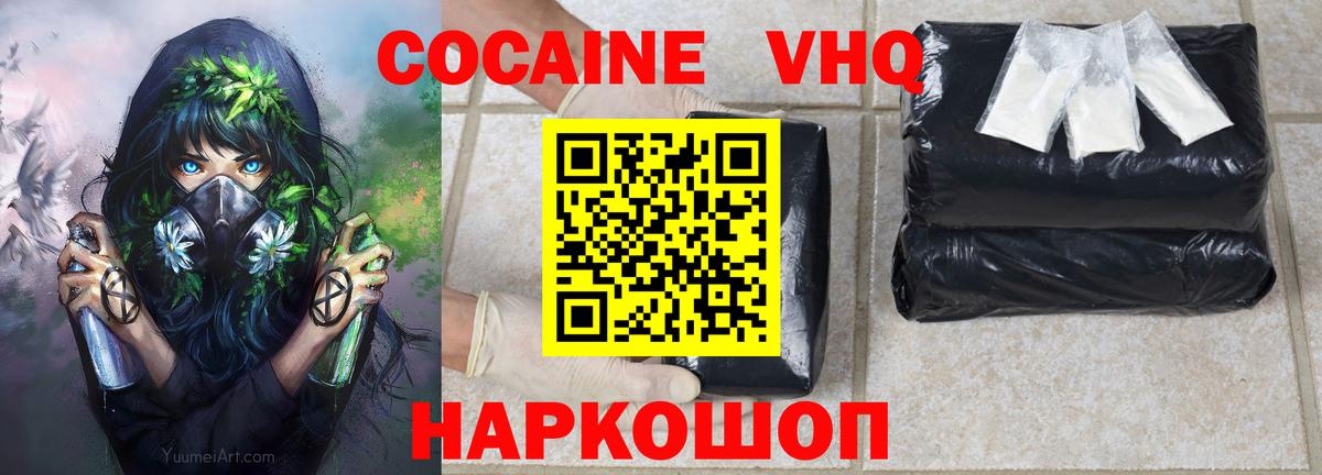 Cocaine Боливия Гагарин