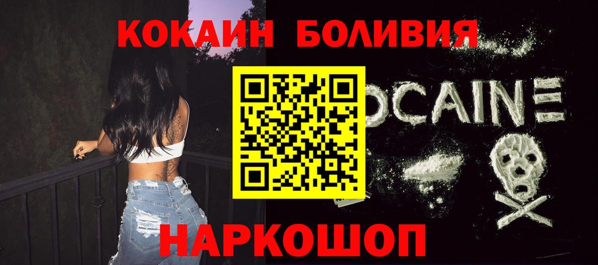 Гагарин  где продают наркотики  Вход с VPN  КОКАИН Эквадор  Cocaine FishScale 