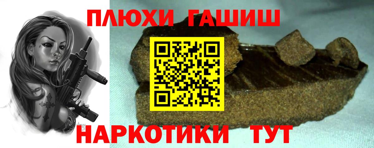 Гагарин  Гашиш Cannabis  Гашиш  Вход с VPN 