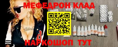 дистиллят марихуана Заволжье