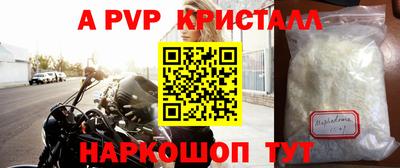 дистиллят марихуана Заволжье