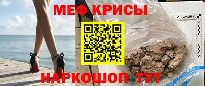 MESCALINE Заводоуковск
