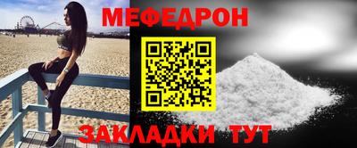 скорость Жуковский