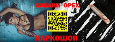 скорость Жуковский