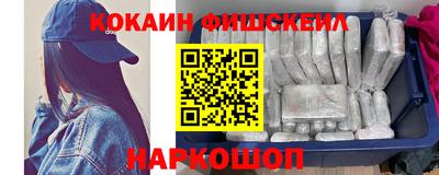 MESCALINE Заводоуковск
