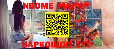 MESCALINE Заводоуковск