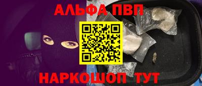 дистиллят марихуана Заволжье