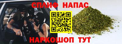 дистиллят марихуана Заволжье