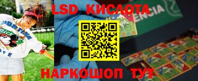 MESCALINE Заводоуковск