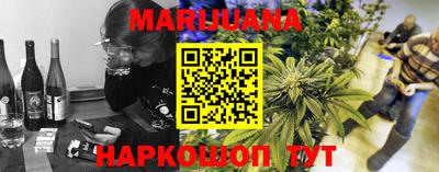 MESCALINE Заводоуковск