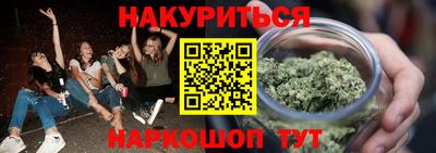MESCALINE Заводоуковск