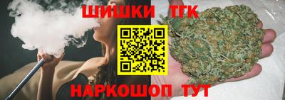 стаф Железноводск