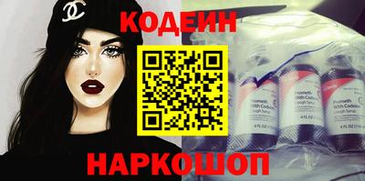 MESCALINE Заводоуковск