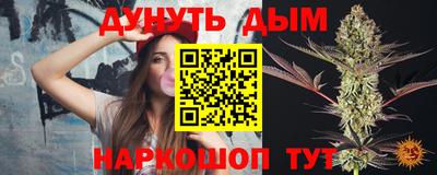 дистиллят марихуана Заволжье