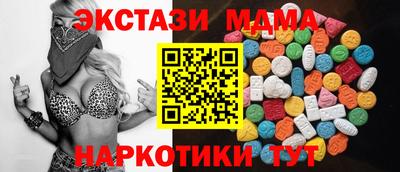 скорость Жуковский