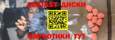 MESCALINE Заводоуковск