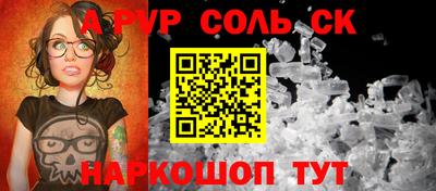 гидропоника Железногорск