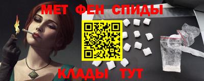 MESCALINE Заводоуковск