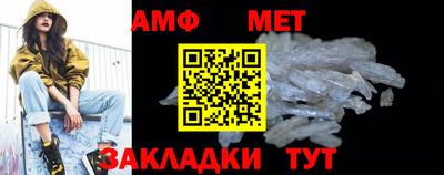 скорость Жуковский