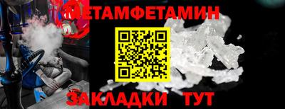MESCALINE Заводоуковск