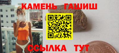 дистиллят марихуана Заволжье