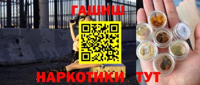 MESCALINE Заводоуковск