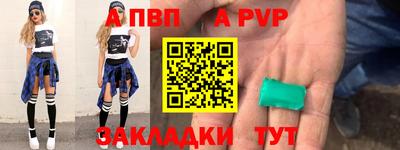 скорость Жуковский