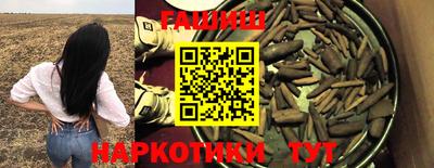 дистиллят марихуана Заволжье