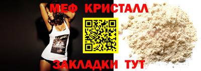 дистиллят марихуана Заволжье