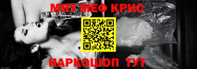 скорость Жуковский