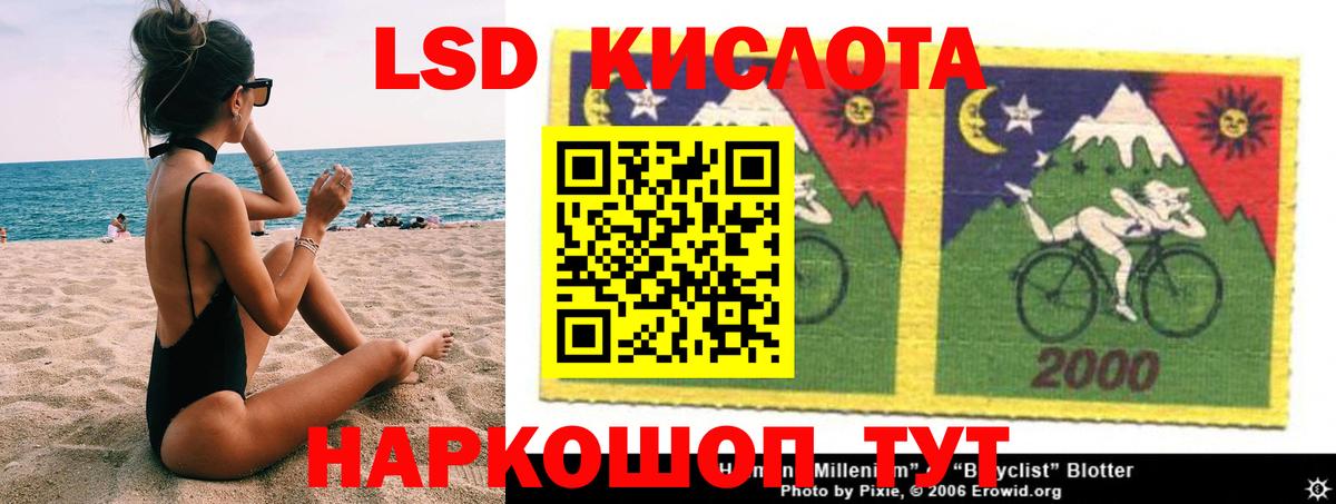 Лсд 25 экстази ecstasy  Вход с VPN  LSD-25 экстази  ЛСД экстази ecstasy  Гагарин 