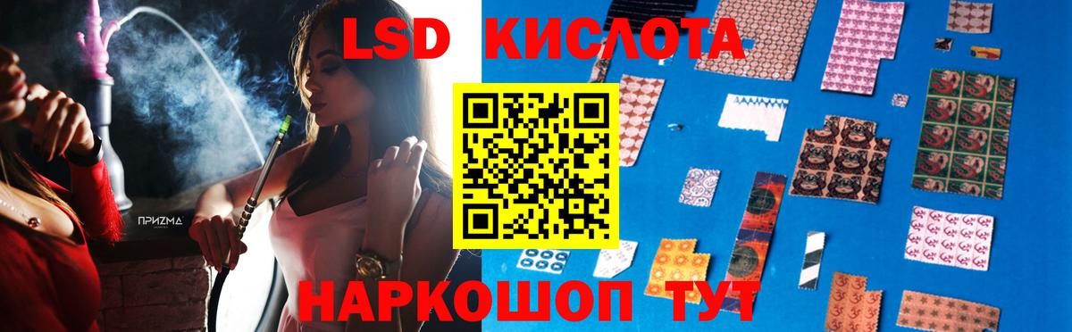 Лсд 25 экстази ecstasy Гагарин