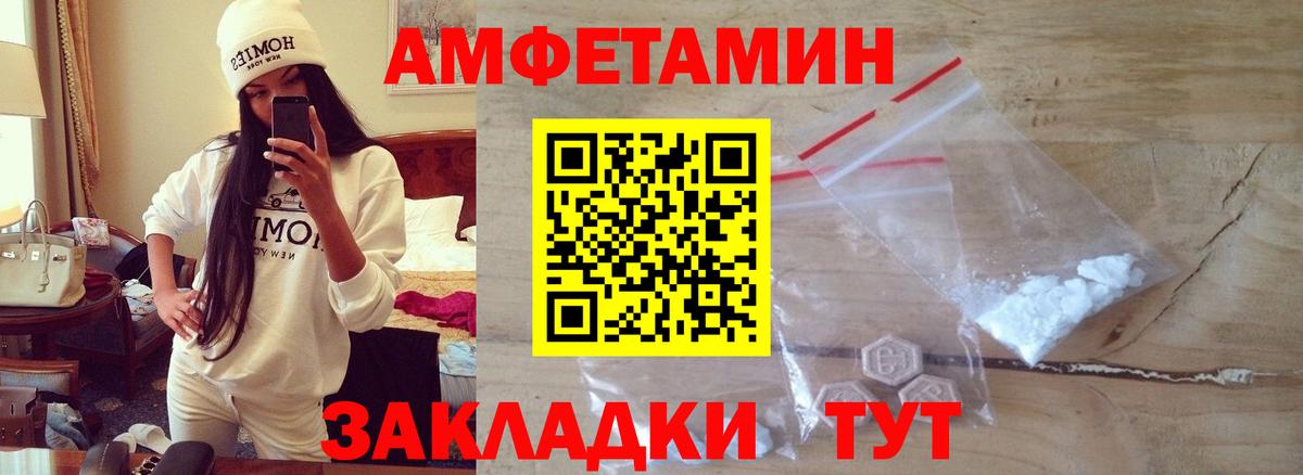 Первитин Декстрометамфетамин 99.9%  Первитин  Гагарин  Вход с VPN 