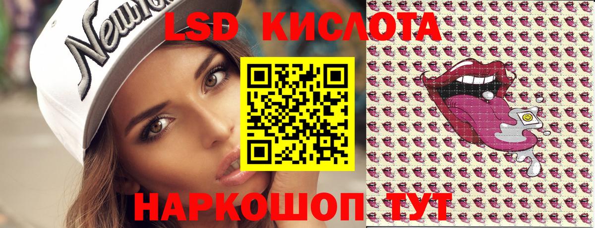 Наркотические марки 1,5мг Гагарин