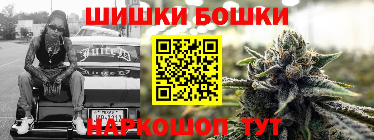 МАРИХУАНА тримм  Бошки Шишки AK-47  Гагарин  Марихуана LSD WEED  Вход с VPN  Каннабис ГИДРОПОН 